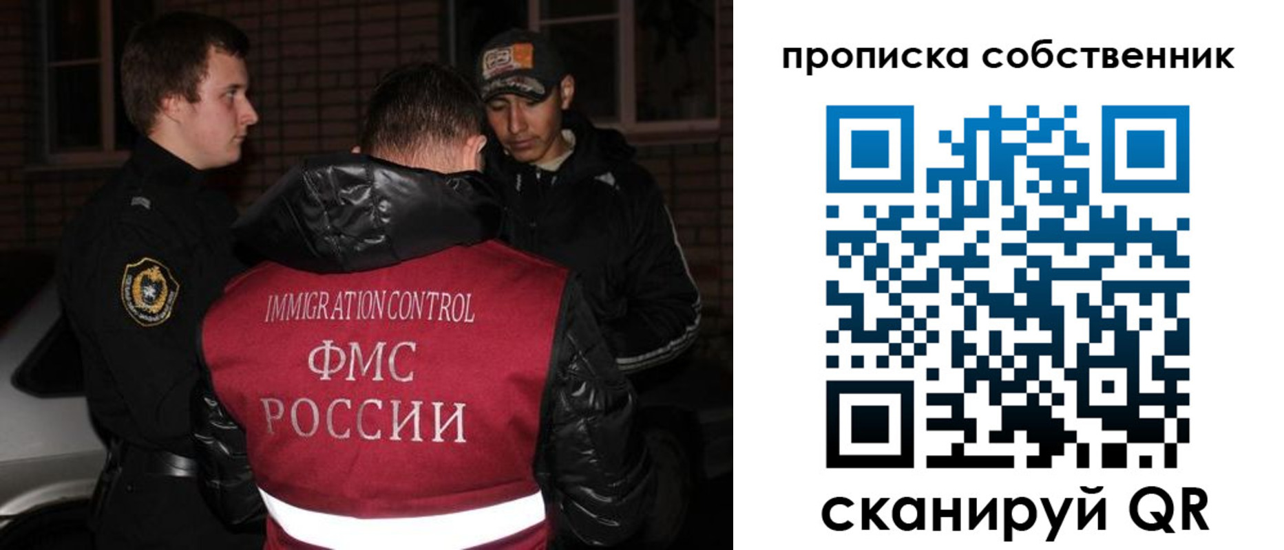 прописка штамп в Курганской области